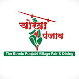Chokha Punjab