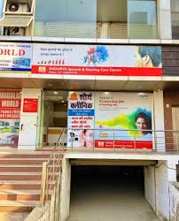 Shourya Clinic Speech & Hearing Centre