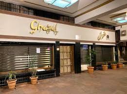 Ghazal